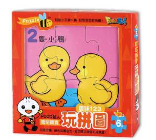 4714426501459  - 趣味123-FOOD超人聰明寶寶玩拼圖-趣味123
